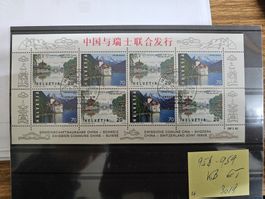 Nr 958 - 959 Kleinbogen China/Schweiz-Ausgabe ET