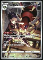 Ariados #205 Pokemon Japanese Dark Phantasma s10a