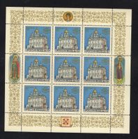 R5950  /  Russie 1992 neufs XX
