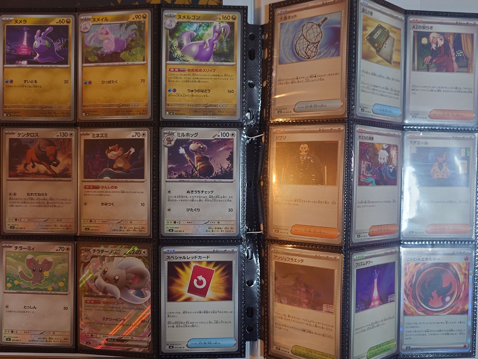 Pokémon Carte collezionabili: Pokémon Ninja Spinner Base Set (Japanisch) – Nuovo (secondo la descrizione) da Dietikon venduto da ahm_l8xd 5