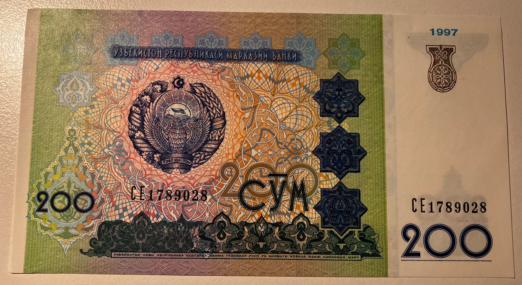Banconote: Usbekistan 200 Som 1997 XF – Nuovo (secondo la descrizione) da Algetshausen venduto da Carrhard