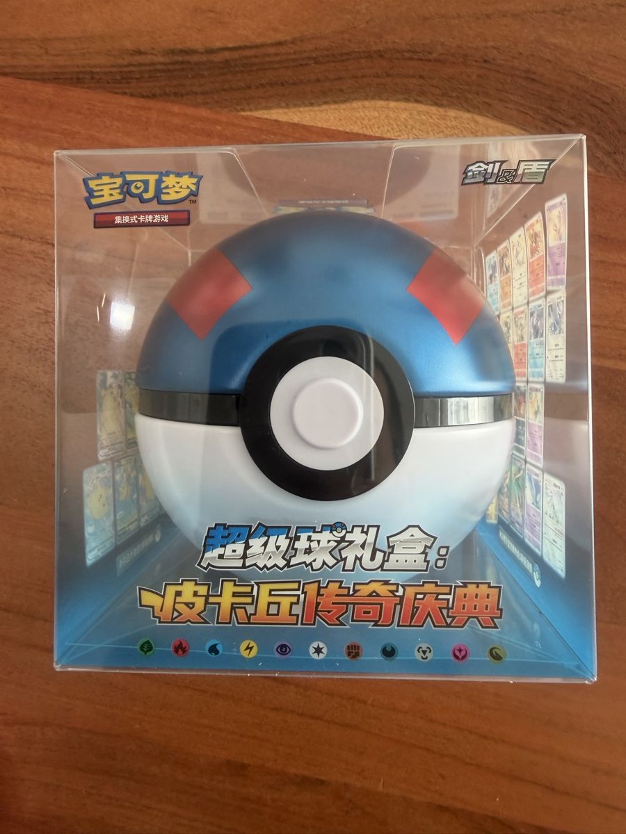 Pokémon Sammelbilder & Trading cards: Pokemon Ball – Neu und originalverpackt aus Wallisellen von Donplaza89 4