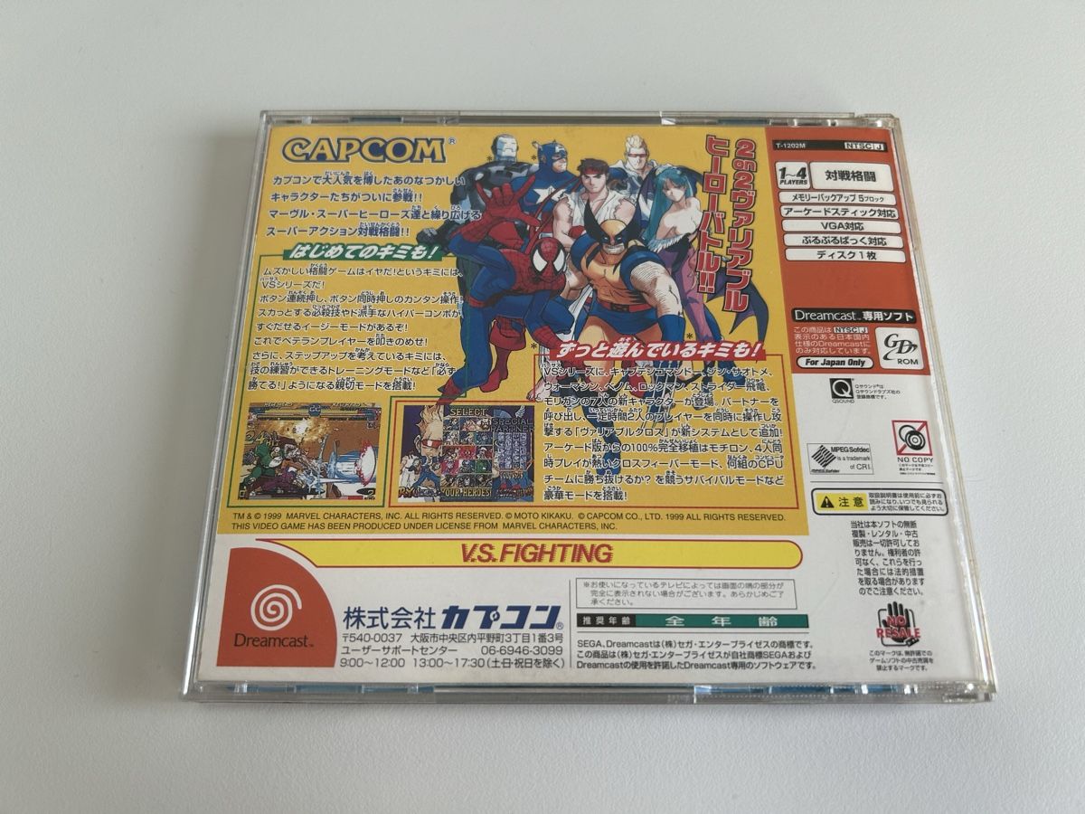 Sega Spiele: Marvel Vs Capcom Sega Dreamcast Spiel OVP – Gebraucht aus Belp von retrovideogamers 1