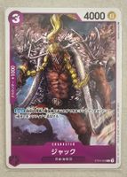 One Piece Promo Jack (ST04-008)