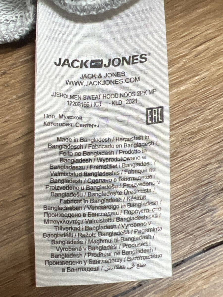Jack & Jones Maglioni & Felpe: Jack & Jones Hoodie Gr. S – Usato da Visp venduto da bluenero 5