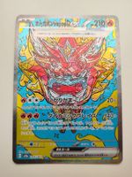 Pokemon Mask Ogerpon Illustration Terastal Festival JAP