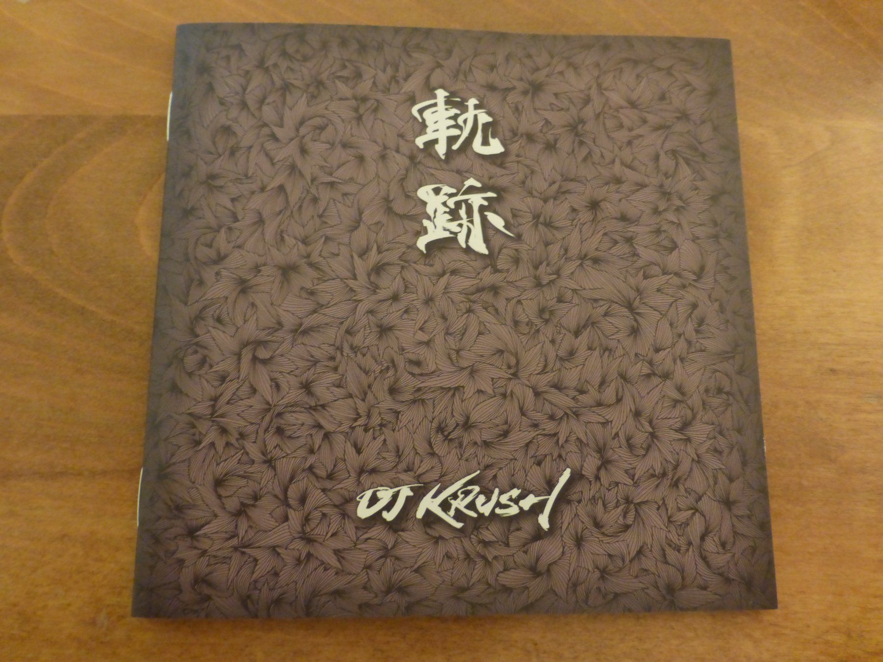 CD: DJ Krush Kiseki CD – Usato da Zumikon venduto da psisound 2