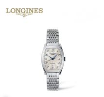 Longines Evidenza Damenuhr beige arabisch guillochiert Met