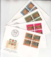 SBK B215 - B218 im 4er-Block FDC