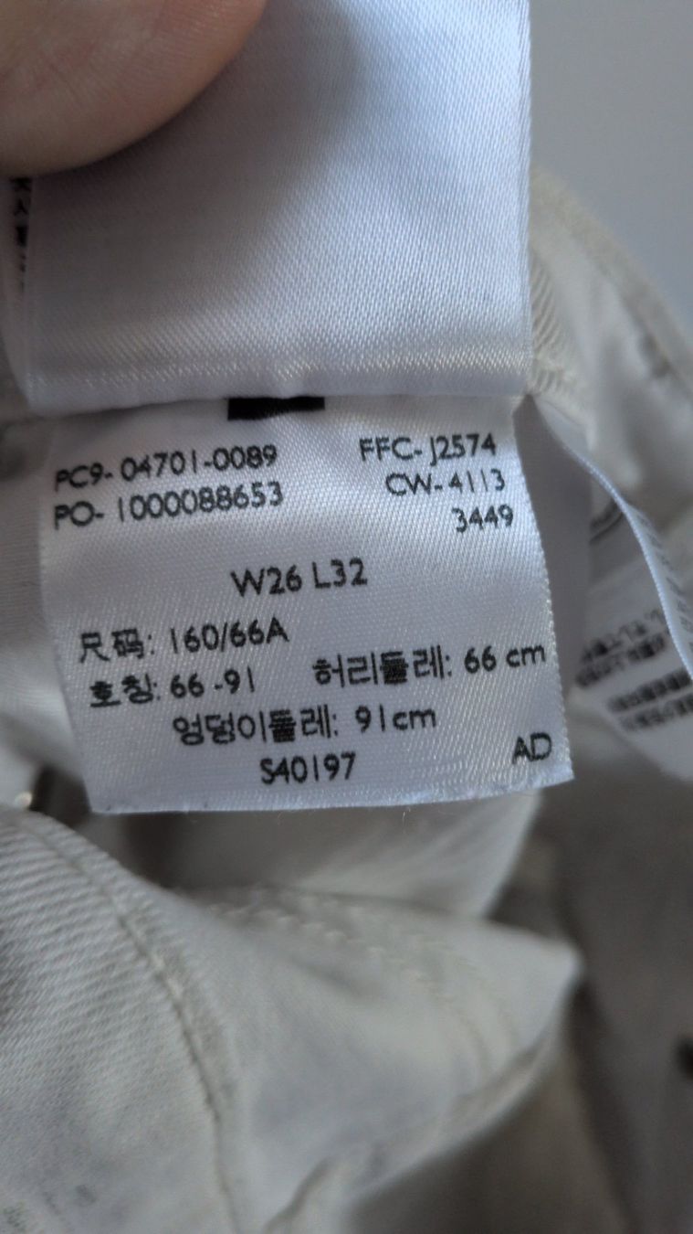 Levi's Jeans: Jean Levis Blanc – D'occasion à Grueningen par t.campanella 5