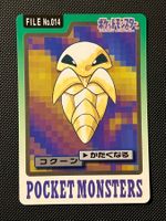 Kakuna #14 Pokemon Japanese 1997 Carddass