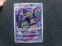 Pokemon Trombork Art Rare AR Japan Mega Dream EX