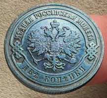 RUSSLAND 2 KOPEKE 1904