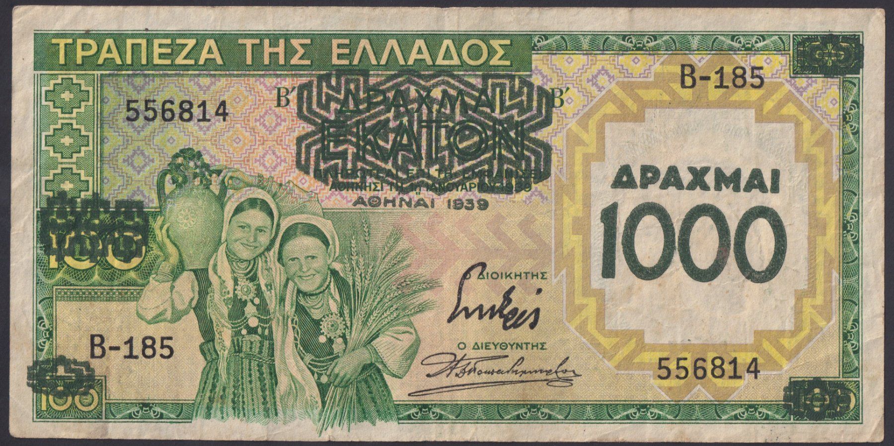 Banconote: Griechenland 1000 Drachmai 1939 – Usato da Brugg AG venduto da banknoten_muesli