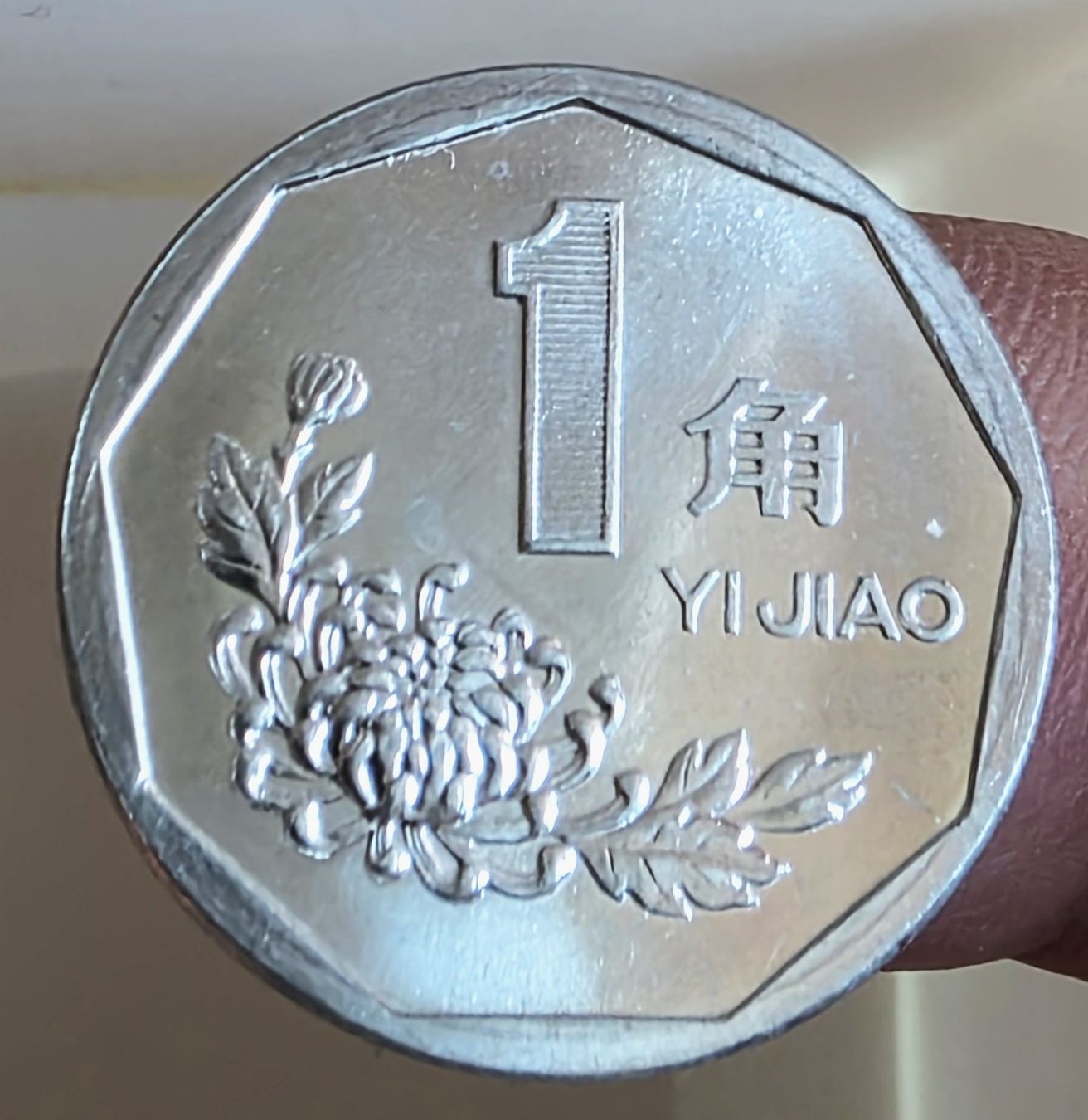 Tutti le monete: CHINA 1 JIAO 1992 – Usato da winterthur venduto da CoinPassion