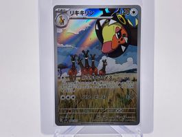 Clay Burst - Farigiraf  (sv2D 83) - JP