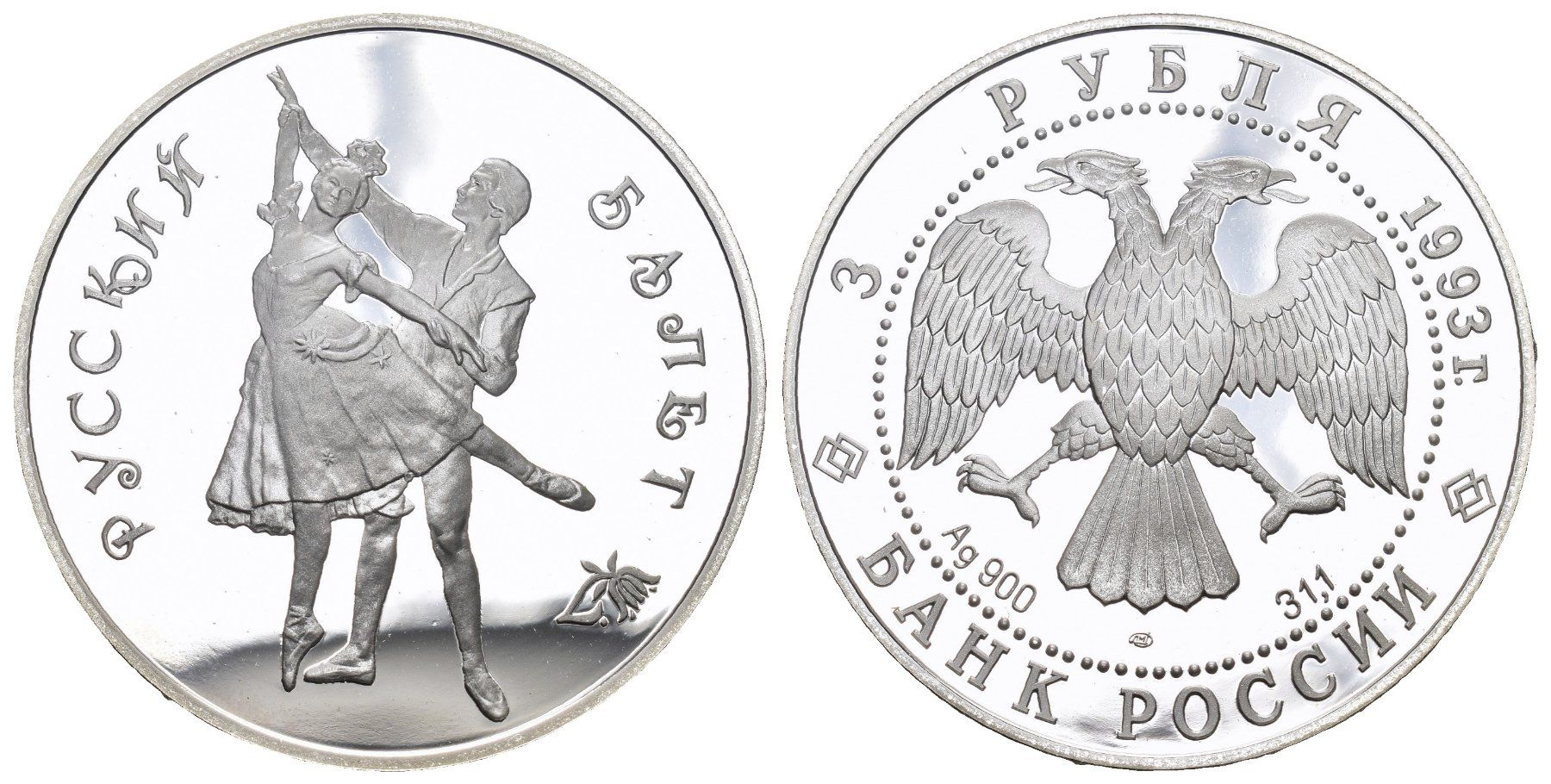 Toutes les monnaies: Russland 1993 – D'occasion à Bern par numismatictops