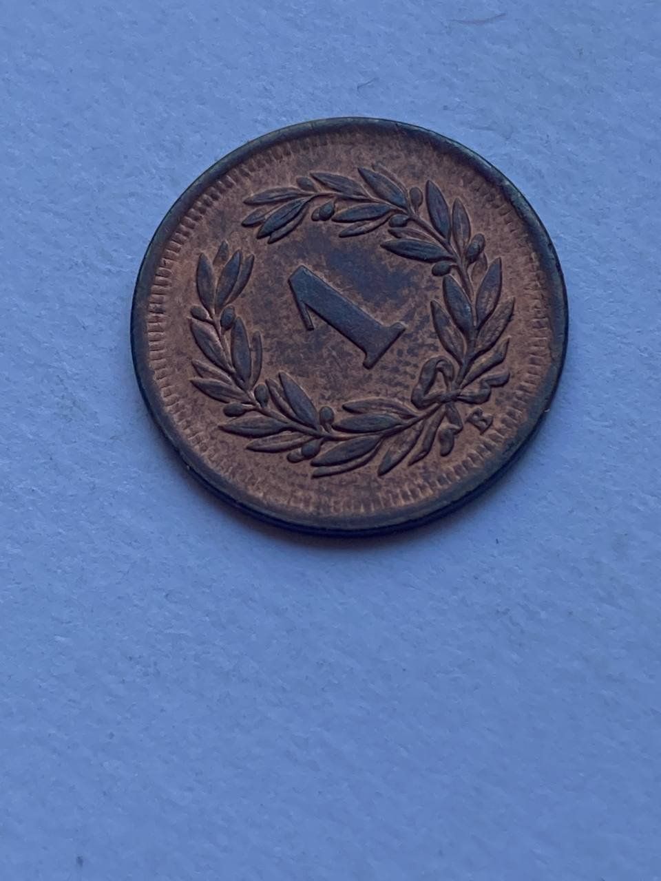 Tutti le monete: Schweiz 1 Rappen 1904 – Usato da Muralto venduto da manueldisaba01 3