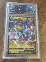 Raikou V 038/172 VSTAR Universe 2022 JP - Gradata 9 MINT