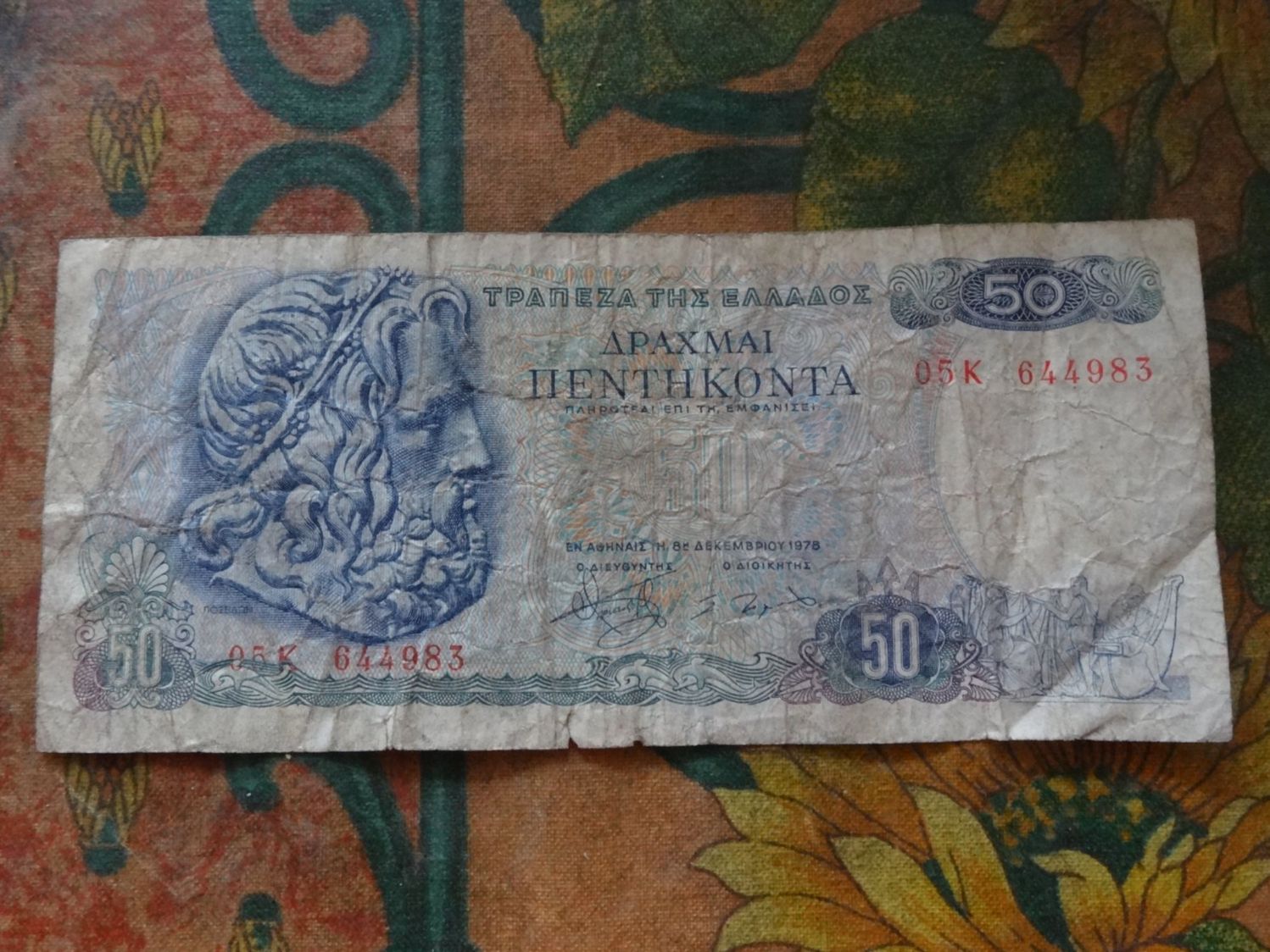 Banconote: GRECE  50  Drachmes  Billet – Usato da Romanel-sur-Lausanne venduto da Swift13