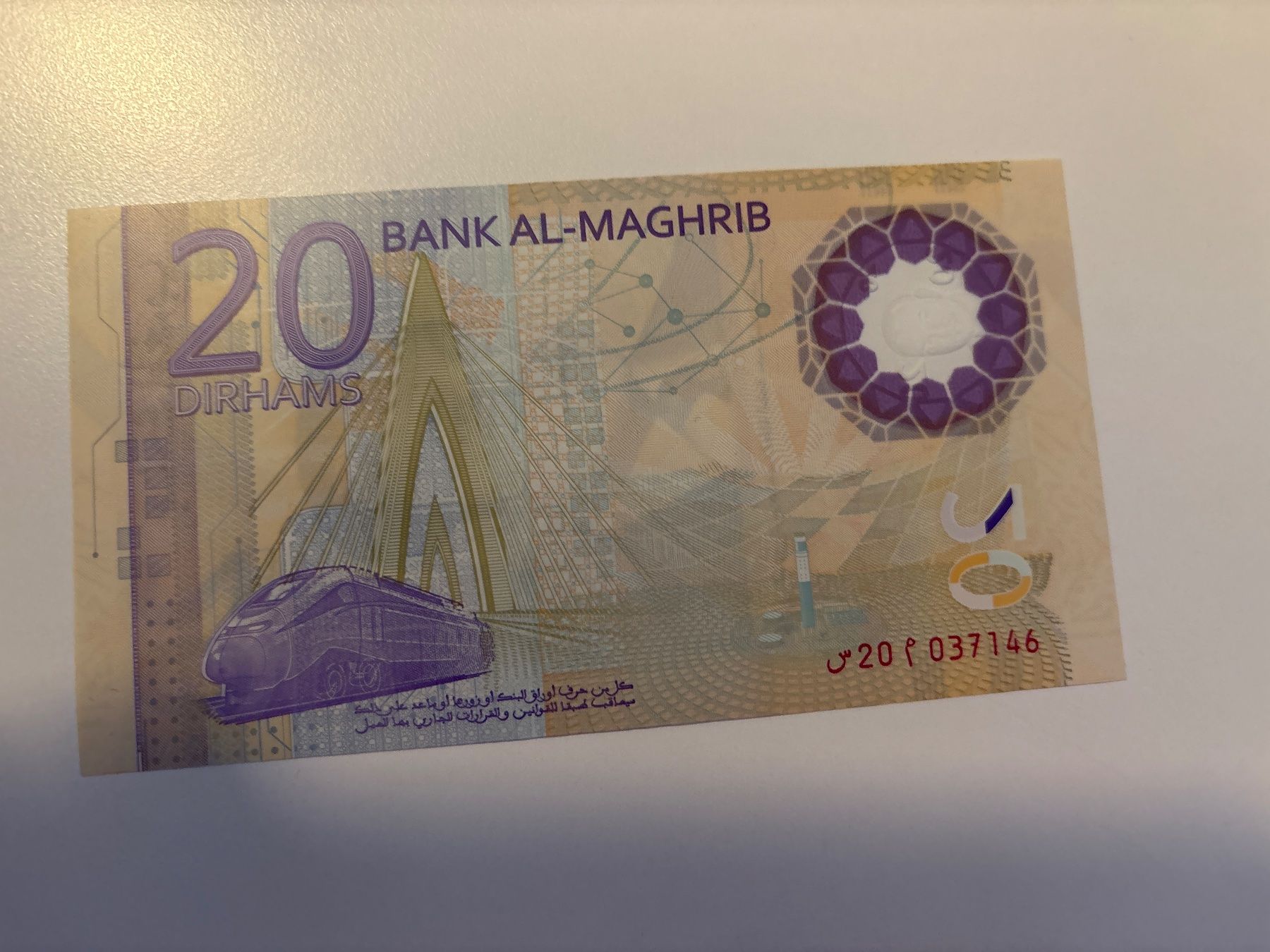 Banconote: Marokko Maroc Sondernote 2019 - 20 Dirham - unzirkuliert – Nuovo e nell'imballaggio originale da Zürich venduto da b.fabio 1