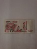 Algerische Banknote