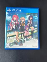 Ao no Kanata no Four Rhythm HD Edition PS4 Japan Import