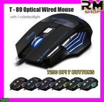 Maus 7200 DPI 7 Tasten Spiel Multi Farbe