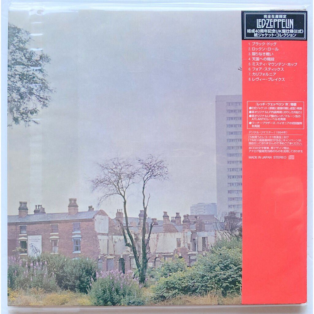 CD: LED ZEPPELIN - LED ZEPPELIN IV – Nuovo e nell'imballaggio originale da Bottens venduto da hotter-than-hell 1