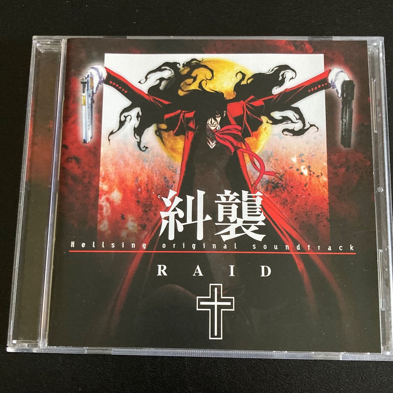 CDs: Yasushi Ishii - Raid (Hellsing Original Soundtrack) – D'occasion à Bern par Ntsamina