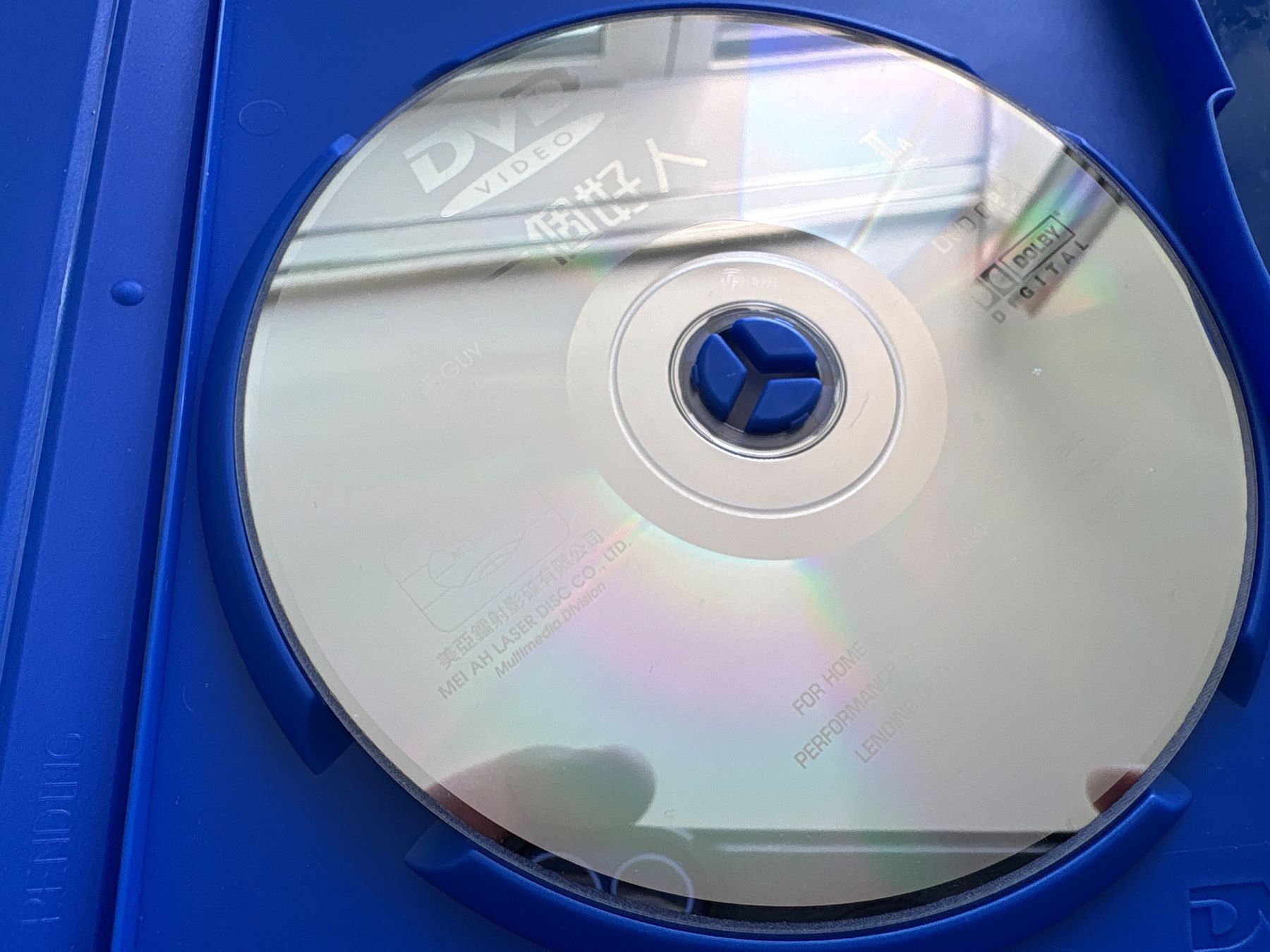 Alle DVDs: DVD Mr. Nice Guy Jackie Chan Action Komödie – Neu (gemäss Beschreibung) aus Spreitenbach von SwissTradeMan 1