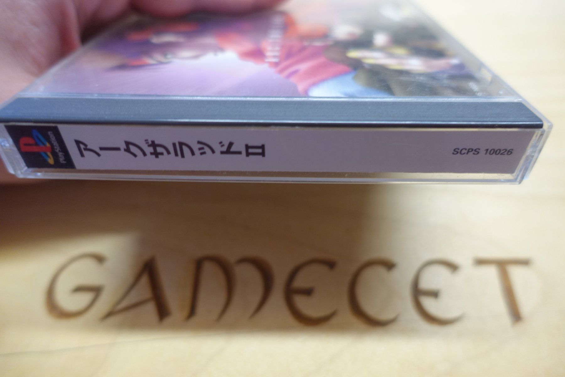 Sony Spiele: Arc the Lad II - Japan – Gebraucht aus Steinach von Gamecet 1