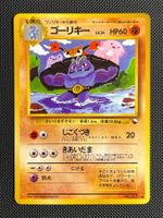Machoke No.067 Expansion Sheet (Vending Series 3) JAP