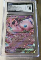 Mew ex 151/165 151 165 CGC 10 GEM MINT Jap Pokemon SV2a Holo