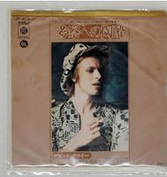 DAVID BOWIE -CAN'T HELP THINKING ABOUT ME- Japon