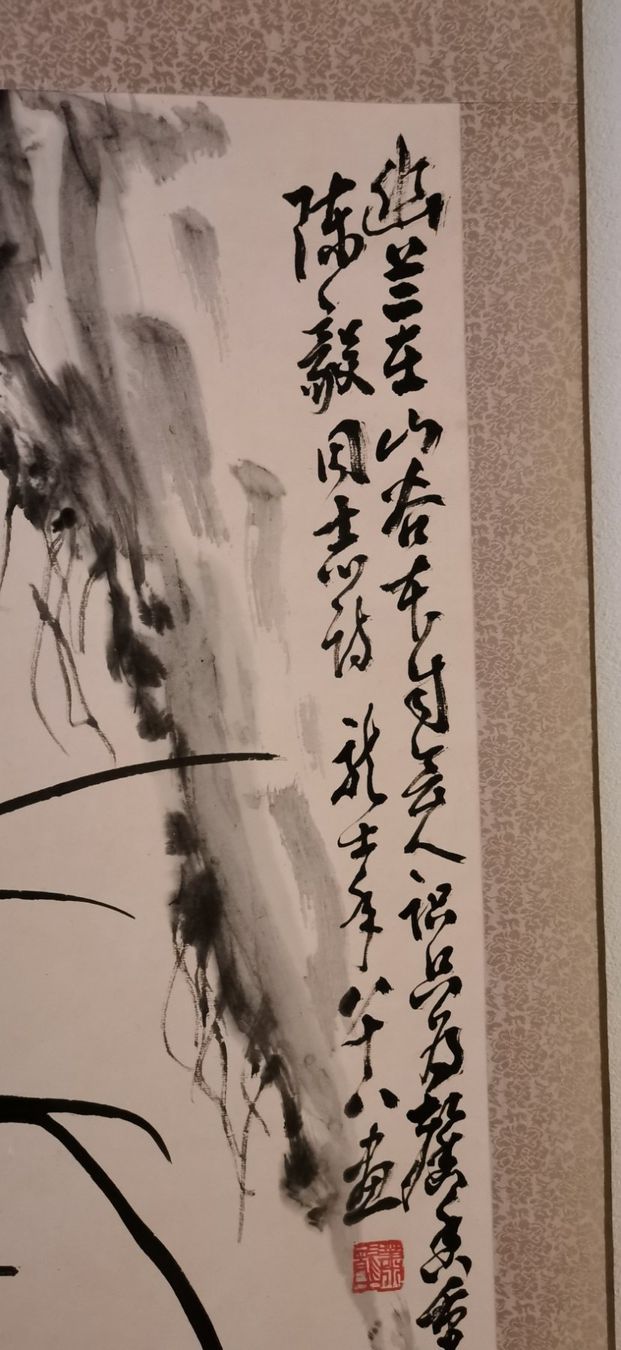 Gemälde: chinesische Tusche Malere – Gebraucht aus Jona von  2