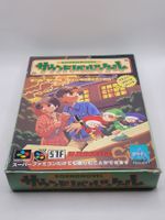 Sound Novel Maker OVP SNES Super Famicom Japan