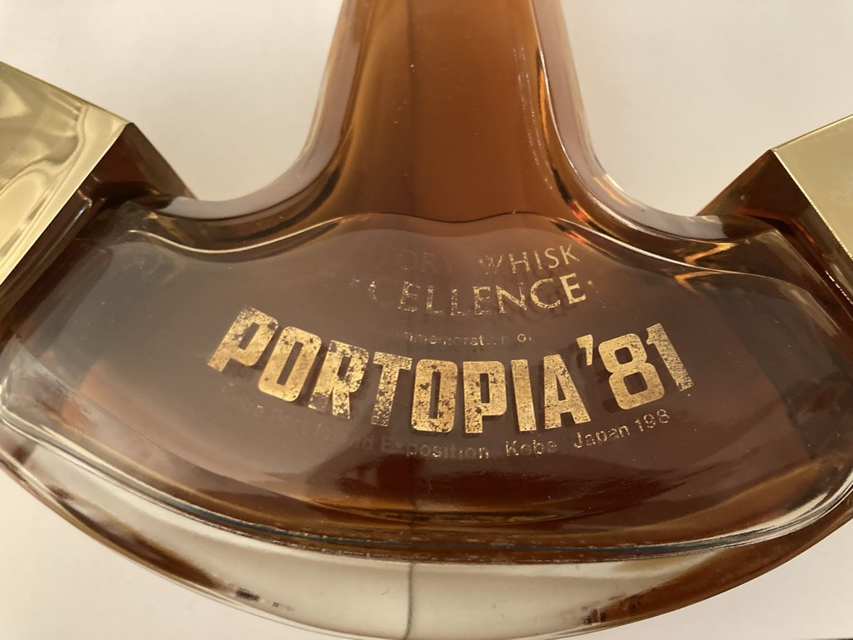 Suntory Bevande alcoliche: Suntory Portopia '81 Whisky Anker – Usato da Brütten venduto da L.Arnold 2