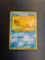 2001 Neo Destiny Swinub Jap Ab 1