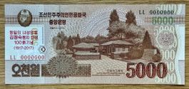 5000 Won Nordkorea 2013!!! UNC!!! Specimen!!!