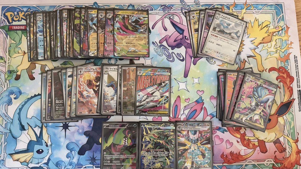 Pokémon Carte collezionabili: Pokemon JPN Sammlung – Nuovo (secondo la descrizione) da Holderbank AG venduto da ale_151