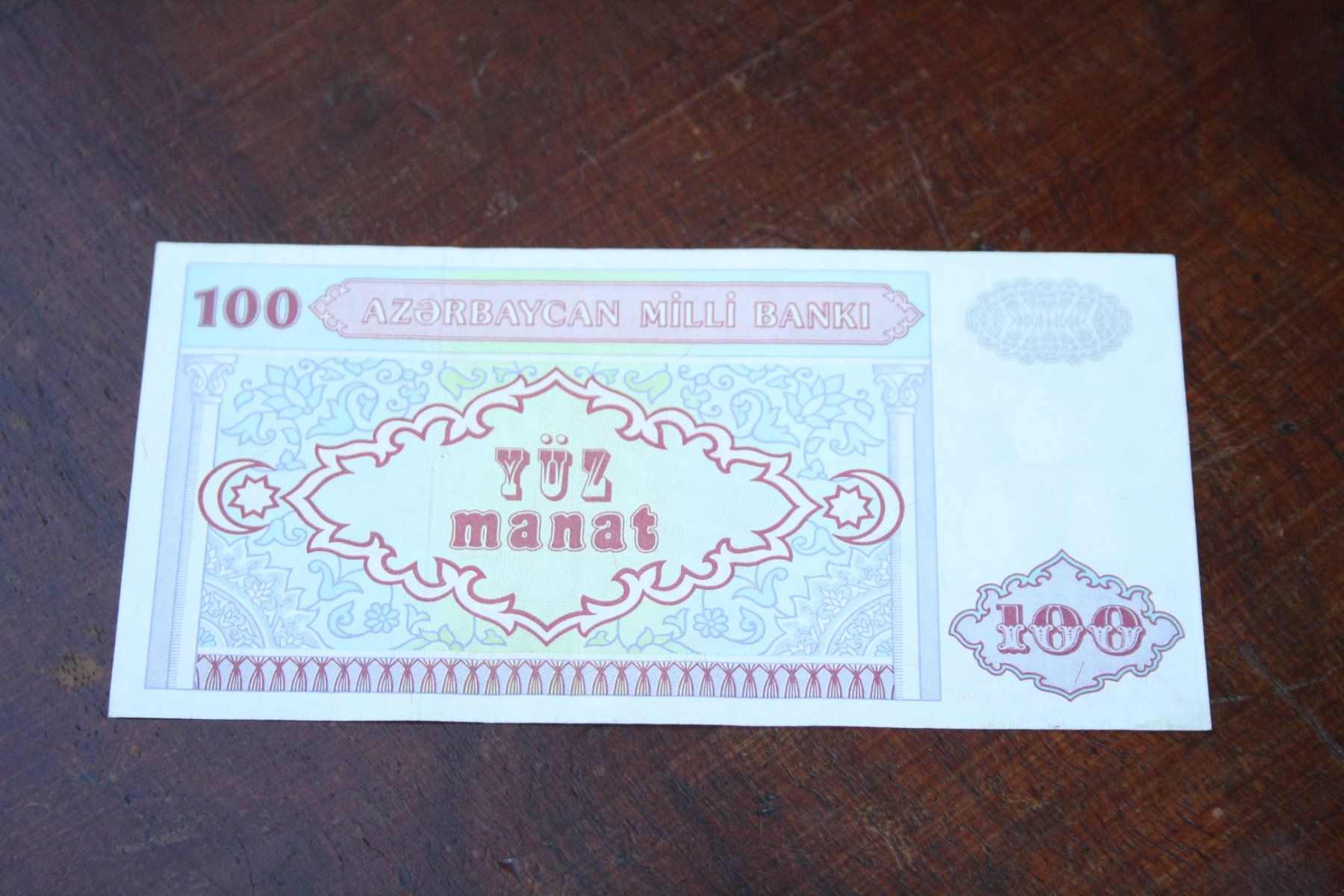 Banknoten: Azerbaijan – Gebraucht aus Cormondrèche von Hermes.monnaies 1