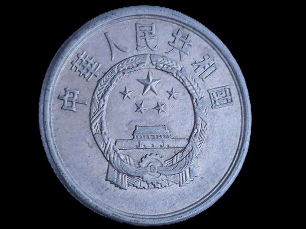 Toutes les monnaies: CHINA 5 FEN 1986 – D'occasion à winterthur par CoinPassion