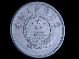 CHINA 5 FEN 1986