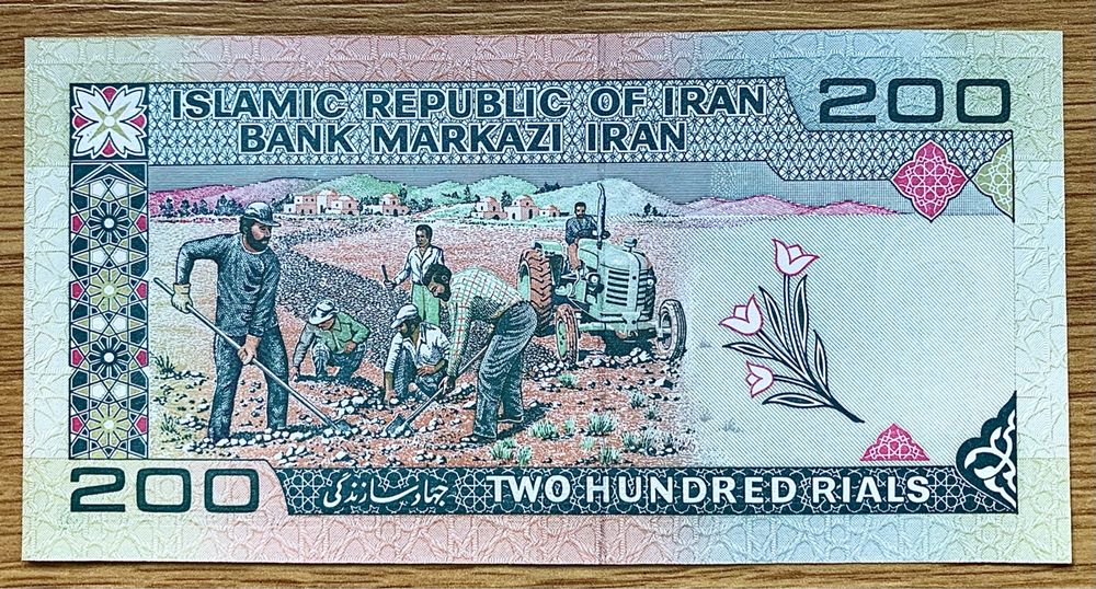 200 Rials Iran UNC!!! (Neu (gemäss Beschreibung)) in Oberentfelden für ...