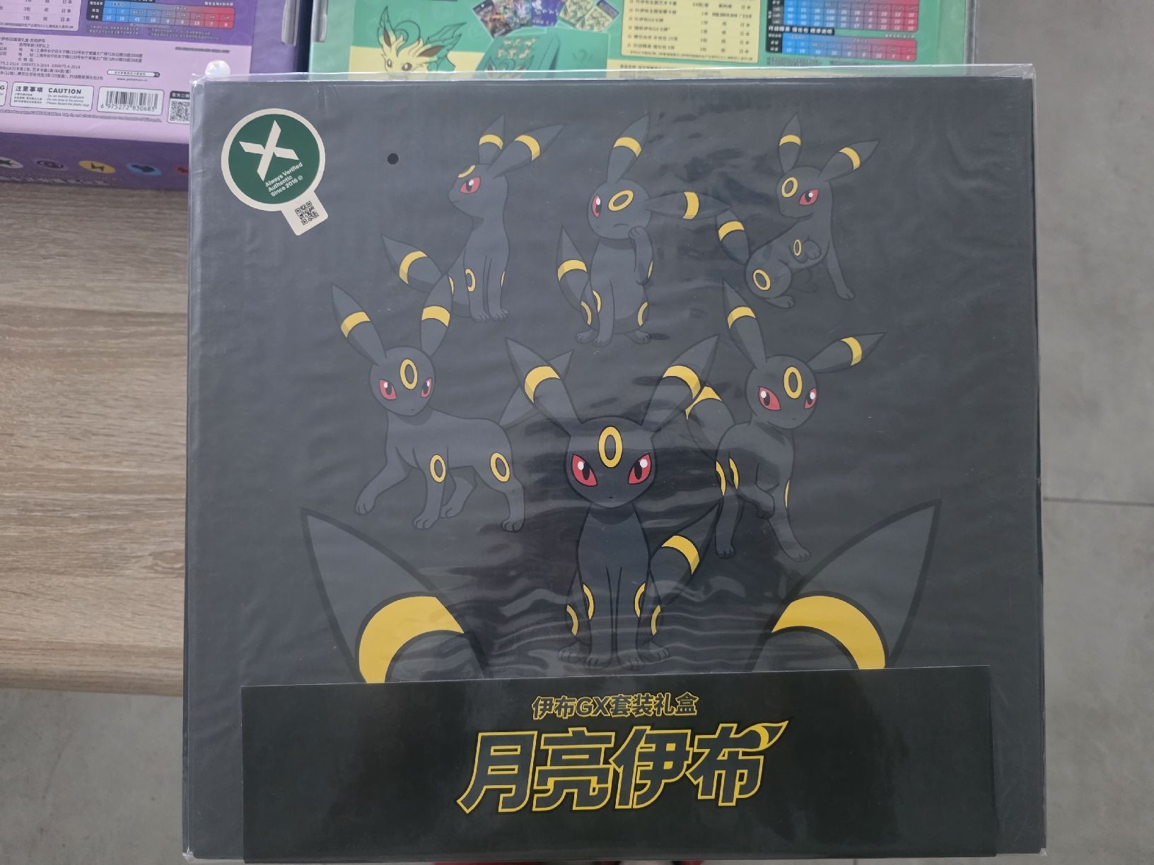 Pokémon Carte collezionabili: Pokémon box – Nuovo e nell'imballaggio originale da Massagno venduto da Arj87 2