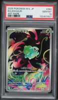 Pokemon PSA 10 Bulbasaur AR M1L Japanese 2025