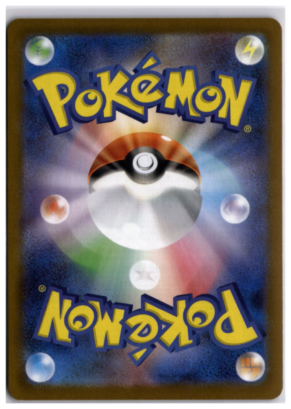 Pokémon Carte collezionabili: Empoleon ex (m2 058) RR – Usato da Andwil TG venduto da Artrarecards_Etter 1