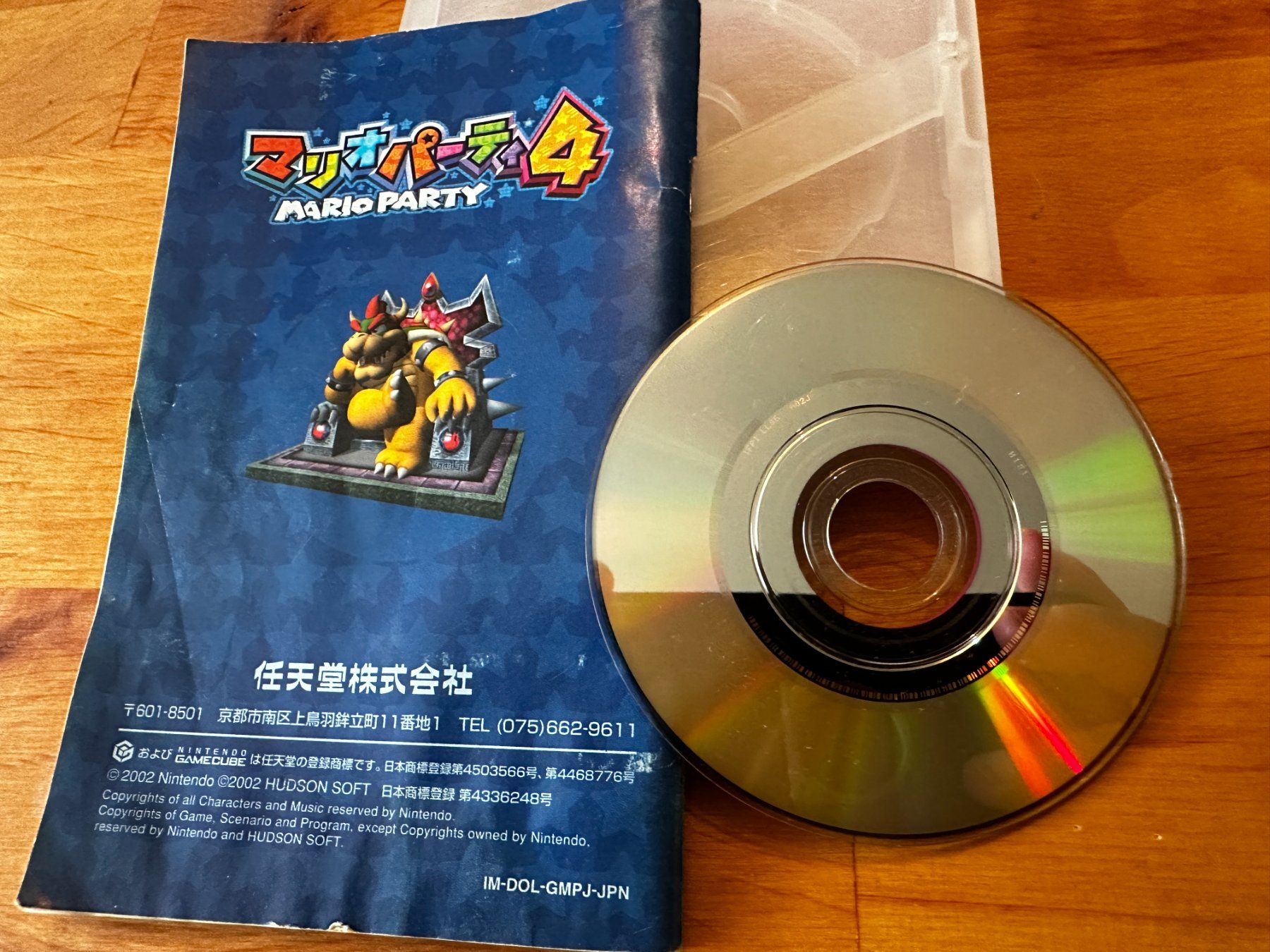 Nintendo Giochi: Jeu Gamecube Jap: Mario Party 4 – Usato da Bellevue venduto da LarsUlrich01 1