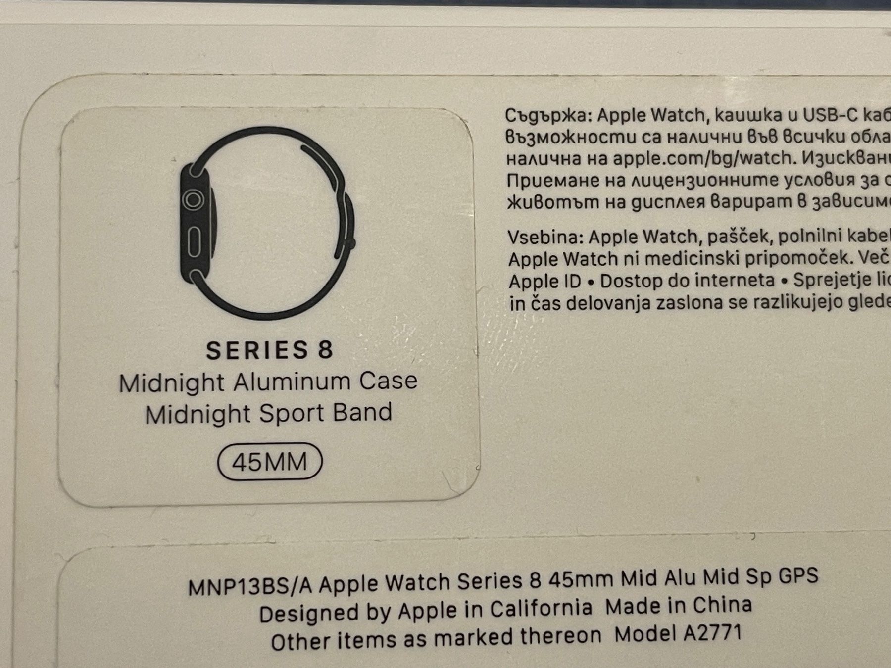Apple Smartwatch: Apple Watch 8 GPS, komplettes Set – Usato da Courtepin venduto da Hawin1 3